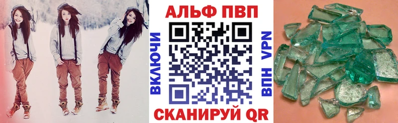 цены наркотик  Ясногорск  Alpha PVP кристаллы 