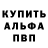 Кетамин VHQ Bryson Gamer