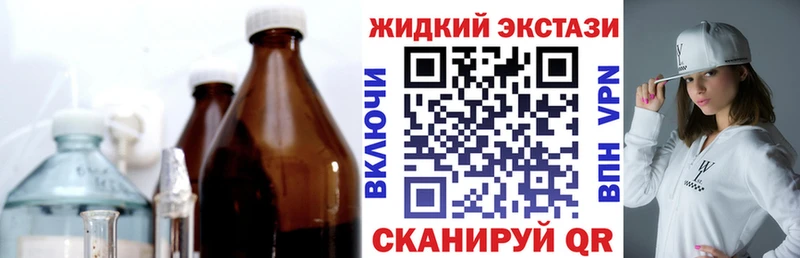 наркотики  блэк спрут ссылки  Бутират бутик  Ясногорск 