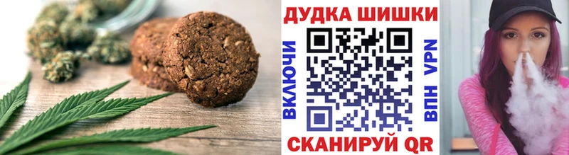 Еда ТГК марихуана Ясногорск