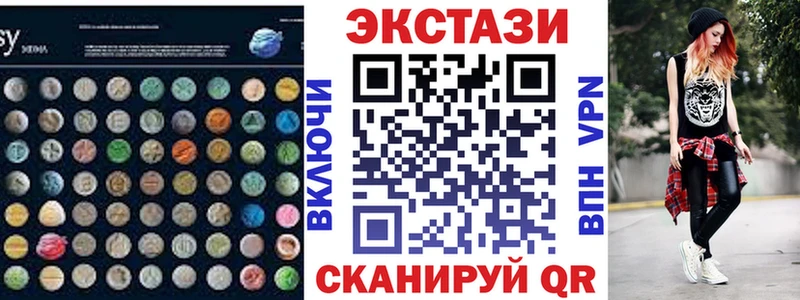 Ecstasy бентли  Ясногорск 