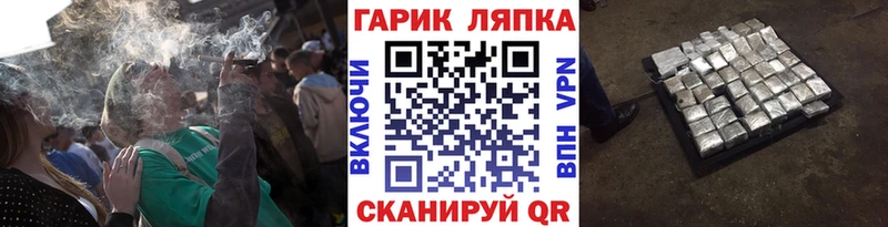 Гашиш Cannabis Ясногорск