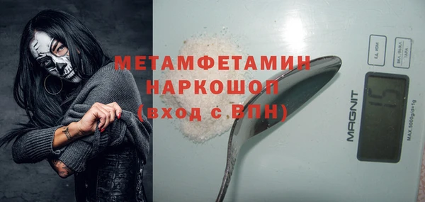 мет Баксан