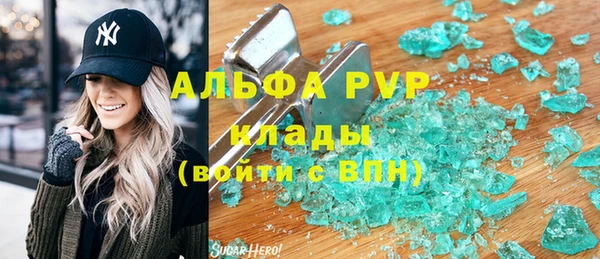 стаф Балабаново