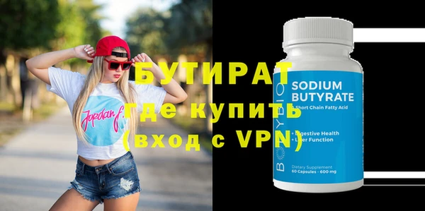 стаф Балабаново