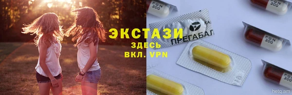 шишки Балахна