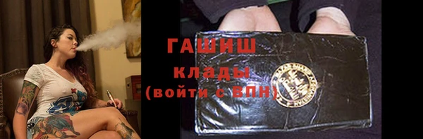 стаф Балабаново