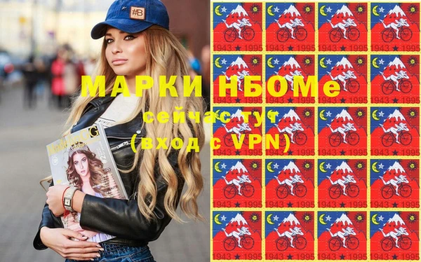 стаф Балабаново