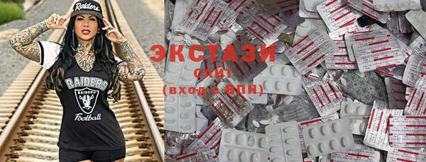 шишки Балахна