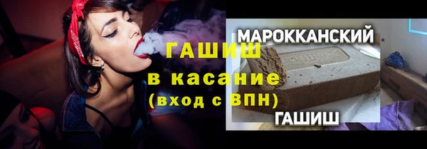 стаф Балабаново