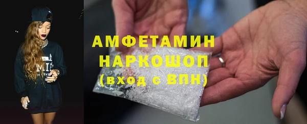 шишки Балахна