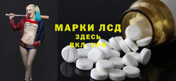 стаф Балабаново