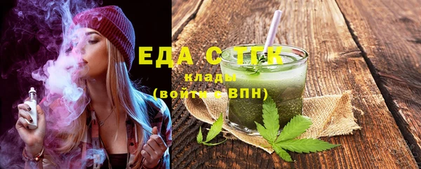 шишки Балахна