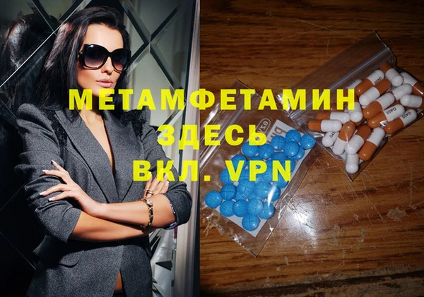 мет Баксан