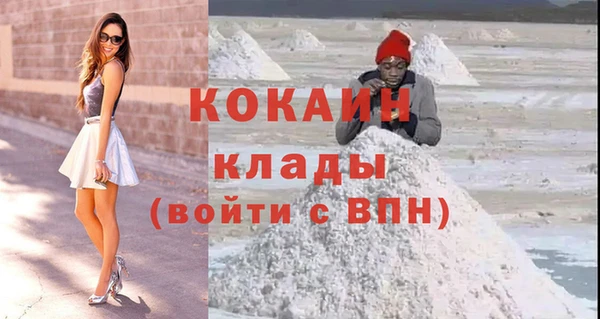 мет Баксан