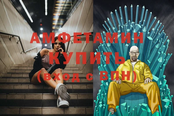 мет Баксан