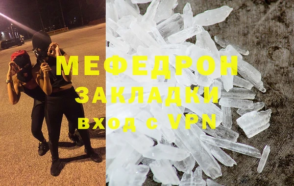 стаф Балабаново