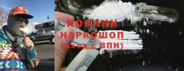 стаф Балабаново