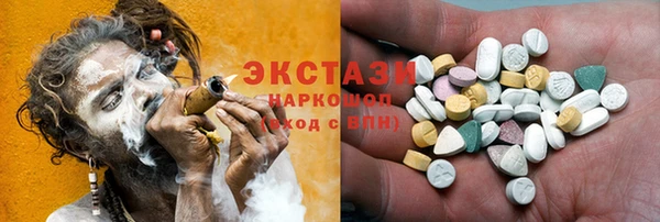 шишки Балахна