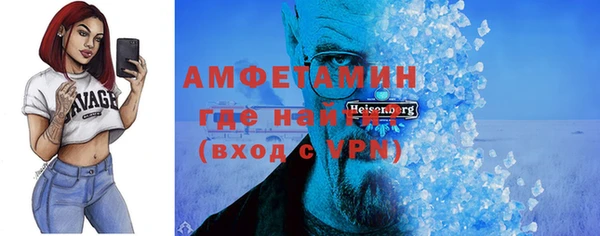 мет Баксан