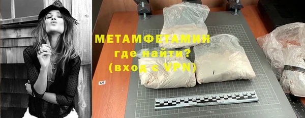 шишки Балахна