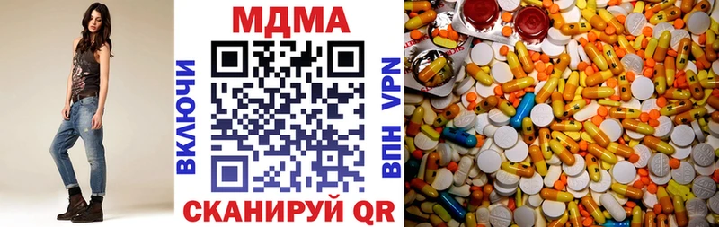 МДМА кристаллы  где найти   Ясногорск 