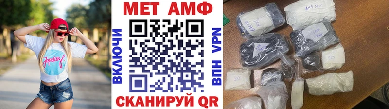 Первитин Декстрометамфетамин 99.9% Ясногорск
