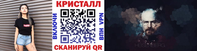 Метамфетамин Methamphetamine  Ясногорск 