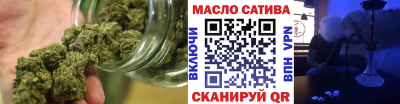 закладка  Ясногорск  Дистиллят ТГК вейп с тгк 