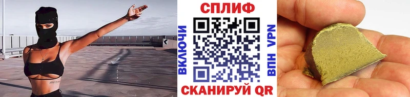 купить наркотик  Ясногорск  МАРИХУАНА планчик 